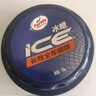 龜牌（Turtle Wax）冰蠟汽車蠟通用車漆打蠟劃痕修復(fù)神器拋光增亮養(yǎng)護(hù)新能源鍍膜2057 曬單實(shí)拍圖