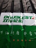 雙星（DOUBLE STAR）輪胎/汽車輪胎 185/65R15 88H SH71適配軒逸/伊蘭特/愛麗舍/驪威 曬單實拍圖