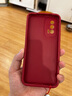 傲萌vivo iQOONeo5手機殼VIVO新款iQOONeo5S保護套iQOONeo5se硅膠軟殼iQOOneo5活力版5G版全包外殼男女 【紅-好運滿(mǎn)滿(mǎn)】送掛環(huán) vivo iQOONeo5 曬單實(shí)拍圖