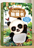 寶寶的第一本觸摸書(shū)0-1-2-3歲幼兒繪本 那么大地板書(shū) 觸覺(jué)感知視覺(jué)早教啟蒙認知益智書(shū)籍 0到3歲繪本撕不爛兒童讀物立體書(shū)嬰兒玩具 【超大地板書(shū)】寶寶的第一本觸摸書(shū) 曬單實(shí)拍圖
