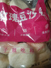 和善園玫瑰豆沙包 兒童早餐半成品 紅豆包子 家庭面點(diǎn)速凍加熱即食方便 【12只裝】960g 曬單實(shí)拍圖