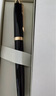 派克（PARKER）【畢業(yè)禮物】簽字筆 商務(wù)辦公送禮練字文具書法生日禮物禮品AI定制賀卡 IM麗雅黑金夾寶珠筆 曬單實拍圖