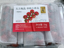 東方甄選串收小番茄 酸甜可口脆嫩多汁生鮮蔬菜2斤裝 2斤 裝 曬單實(shí)拍圖