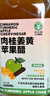 辛人和肉桂姜黃蘋果醋500ml無蔗糖發(fā)酵純果醋5度原漿蘋果醋生酮體重管理 曬單實(shí)拍圖