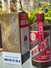 茅臺(tái)2025年 精品 醬香型白酒 53度 500ml 單瓶裝【名酒鑒真】 曬單實(shí)拍圖