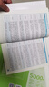公務(wù)員考試2026國家公務(wù)員錄用考試輔導用書(shū)申論2026 行政職業(yè)能力測驗真題匯編及詳解 必刷題庫 申論 行測5000題專(zhuān)項題庫國考真題 國考歷年真題試卷 考前預測卷 熱賣(mài)】教材+真題+模擬+5000 曬單實(shí)拍圖
