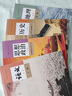 新華書店高中文科理科教材高考教材人教版高一二高三上下冊語文數(shù)學(xué)英語物理化學(xué)生物歷史政治地理必修一二三四+選擇性必修1234冊全套高一上冊語數(shù)英物化生政史地課本 高中【必修1】 全套9本.人教版 高中通 曬單實拍圖
