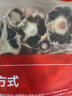 HUADONG澳洲Teys谷飼原切牛尾骨凈重2斤  煲湯燉煮生鮮牛肉【真原切】 曬單實拍圖