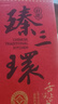 臻三環(huán)鐵鍋鍛打炒鍋平底鍋不易粘鍋煎蛋鍋無(wú)涂層煎鍋輔食鍋28cm木把 曬單實(shí)拍圖