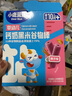 小鹿藍(lán)藍(lán)嬰幼兒鈣奶黑米谷物棒椰子味 寶寶零食磨牙米餅泡芙餅干25g 10月+ 曬單實(shí)拍圖