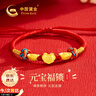 中國(guó)黃金平安鎖黃金手鏈寶寶款足金鎖紅繩嬰兒滿月周歲禮物送新生兒見面禮 平安鎖黃金手鏈寶寶款-京速達(dá) 曬單實(shí)拍圖