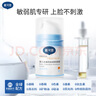 戴·可·思嬰兒金盞花沁潤(rùn)保濕霜50g*2 兒童夏季冰沙霜寶寶補(bǔ)水保濕面霜新款 曬單實(shí)拍圖