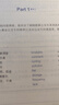 新東方 劍橋雅思真題精講18 學術(shù)類 IELTS 雅思命題方出品新東方引進 曬單實拍圖