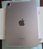 Apple/蘋果 iPad mini (A17 Pro) 8.3英寸 平板電腦(256G WLAN版/mini7/MXND3CH/A)星光色 曬單實(shí)拍圖