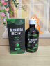 范泳辰聚維酮碘抑菌含漱液碘伏漱口水口臭口氣口腔異味難聞漱口水 曬單實(shí)拍圖