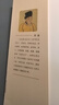 漁樵問(wèn)對譯注 國學(xué)古籍書(shū)籍 論述天地萬(wàn)物 陰陽(yáng)化育和生命道德的奧妙 中國哲學(xué)書(shū)籍文學(xué)經(jīng)典趣味之作 曬單實(shí)拍圖