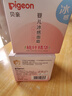 貝親（Pigeon）桃葉兒童面霜長(zhǎng)效保濕滋潤(rùn)潤(rùn)膚身體乳嬰兒寶寶面霜 50g IA307 曬單實(shí)拍圖