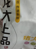 龍大肉食 豬大排2斤 出口日本級(jí) 豬排片豬里脊醬鹵食材鹵大排 豬肉生鮮 曬單實(shí)拍圖