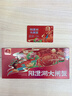 【禮券】蟹公館陽(yáng)澄湖大閘蟹禮券螃蟹禮盒禮品卡生鮮蟹卡4對(duì)8只裝 陽(yáng)澄湖788型 公3.5兩 母2.5兩 曬單實(shí)拍圖