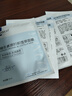 SEEDONVEUR維生素B5積雪草面膜20片深層補(bǔ)水保濕舒緩提亮收縮毛孔敏感肌男女 曬單實(shí)拍圖