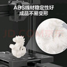 彩格3D打印耗材ABS 1.75mm 適用拓竹 創(chuàng)想三維 愛樂酷 縱維立方 極光爾沃3d打印機(jī)線材 黑色 1kg 曬單實(shí)拍圖