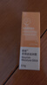 安利（Amway）多用途滋潤(rùn)膏3.5g 一支裝 曬單實(shí)拍圖