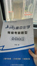2025 上海高中物理化學(xué)等級考新題型分類(lèi)全刷 ?？颊婢?分冊突破/逐題詳解 上海高中物理化學(xué)等級考用書(shū) 含答案上?？茖W(xué)普及出版社 【高中化學(xué)】上海等級考 2025-上海等級考 曬單實(shí)拍圖