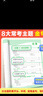 【抖音爆款】萬唯中考初中滿分作文金句八百例奪分金句800例好詞句段七八九年級必備素材初一初二初三寫作模板大全優(yōu)秀作文示范萬維教育官方店 作文金句+熱點(diǎn)素材 曬單實(shí)拍圖