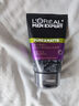 歐萊雅（LOREAL）男士控油炭爽抗黑頭潔面膏100ml+50ml 深層清潔毛孔收縮毛孔控油 曬單實(shí)拍圖