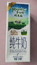 紐麥福(Meadow Fresh) 新西蘭進(jìn)口 全脂高鈣純牛奶 200ml*30 200mL*30盒 曬單實(shí)拍圖