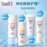 珂潤潤浸保濕防曬凝蜜50g SPF28 PA+ 軍訓(xùn)戶外 男女護(hù)膚 節(jié)日禮物 曬單實(shí)拍圖