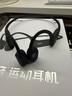 韶音（SHOKZ）【補(bǔ)全國】OpenRunAir骨傳導(dǎo)藍(lán)牙耳機(jī)運動型跑步專用健身騎行不入耳開放式無線耳機(jī)防掉耳機(jī)S803 石墨黑-京倉 快至當(dāng)/次日達(dá) 曬單實拍圖