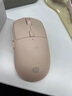惠普（HP）M23G2旗艦版PAW3395雙模無(wú)線(xiàn)鼠標(biāo)奶茶26000DPI驅(qū)動(dòng)調(diào)節(jié)對(duì)稱(chēng)設(shè)計(jì)輕量化65克TypeC充電 曬單實(shí)拍圖