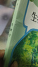 【新華書店2025新版】2025新改版八年級上冊生物課本人教版八上生物教材課本教科書 初二上學(xué)期生物課本初中生物人教版課本 人民教育出版社 八年級上冊生物【人教版】 曬單實拍圖