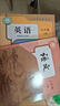 【京倉(cāng)現(xiàn)貨速發(fā)】25年秋9月新版 浙教人教版八年級(jí)上冊(cè) 秋季人教版語(yǔ)文浙教版數(shù)學(xué)人教版英語(yǔ)浙教版科學(xué) 江蘇浙江上海八年級(jí)上浙教版四本套裝 新25年學(xué)校秋季9月開學(xué)課本彩色現(xiàn)貨 四本浙教版套裝--人教英 曬單實(shí)拍圖