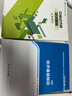 名師答疑+五大課程+考前押題+歷年真題試卷+兩年有效】2026考季中級經(jīng)濟師2025年教材工商管理人力資源師基礎知識產(chǎn)權財政稅收網(wǎng)絡(luò )網(wǎng)課刷真題題庫官方課件百題斬金融建筑專(zhuān)業(yè)三色筆記練習題 書(shū)課套餐（三 曬單實(shí)拍圖