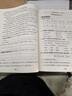 小學(xué)暑假作業(yè)三年級下冊暑假銜接三升四試卷語文數(shù)學(xué)英語人教版復(fù)習(xí)鞏固三年級下試卷必刷卷期末沖刺100分暑假銜接預(yù)復(fù)習(xí)作業(yè)專項訓(xùn)練閱讀理解口算應(yīng)用題練字帖 暑假試卷：語文+數(shù)學(xué)+英語 三年級暑假·人教版 曬單實拍圖