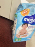 MOONY嬰幼兒紙尿褲干爽透氣新生兒尿不濕進(jìn)口腰貼型寶寶尿褲 暢透系列 紙尿褲L54片(9-14kg) 曬單實(shí)拍圖