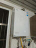 美的（Midea）【無冷感一級能效M10SMax】16升燃氣熱水器天然氣7A一級恒溫安睡靜音增壓無冷凝管 國家補貼20%  曬單實拍圖