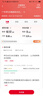 中國聯(lián)通 5G大流量卡不限速手機(jī)卡WIFI無線上網(wǎng)卡語音卡電話卡商旅王卡手表卡商旅卡 300Mbps49包90G流量600分鐘+倆副卡 曬單實(shí)拍圖