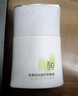 珀萊雅（PROYA）【劉亦菲同款】盾護防曬50ml 防水防汗 防曬霜高倍軍訓防曬  曬單實拍圖
