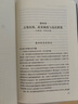 戰略選擇與國際關(guān)系(東方編譯所譯叢) 曬單實(shí)拍圖