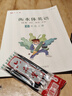 六品堂八年級(jí)上冊(cè)英語(yǔ)字帖衡水體英文初中生同步課本臨摹字母描紅硬筆書法鋼筆練習(xí)中學(xué)生練字帖本 曬單實(shí)拍圖