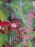 【當(dāng)當(dāng) 正版包郵】宮崎駿漫畫書全套 宮崎駿書籍 宮崎駿繪本 【新書】借物少女艾莉緹 曬單實(shí)拍圖