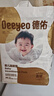 德佑?jì)雰阂淮涡愿裟驂|92片33*45cm護(hù)理墊姨媽墊不可洗尿墊 曬單實(shí)拍圖
