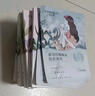 自然堂喜馬拉雅植物補水面膜50片套裝 敏肌可用 七夕情人節(jié)禮物 曬單實拍圖
