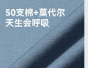 京東京造【10A抗菌】50支棉莫代爾涼感睡衣男睡衣短袖T恤家居服霧霾藍(lán)2XL 曬單實拍圖