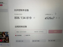 天虹TexHoo ZNR7/R5/R3 銳龍迷你小主機 高性能商用辦公游戲NUC口袋mini臺式電腦整機 R3-4300U【2.5G雙網口+帶WiFi5】 準系統(tǒng)（無內存硬盤） 曬單實拍圖