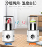 琛添【急速降溫】制冷水杯冷熱杯快速制冷辦公室宿舍桌面冰鎮(zhèn)降溫杯子 制冷杯-冷熱兩用 曬單實拍圖