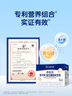合生元（BIOSTIME）多開味益生菌 呵護(hù)腸胃補(bǔ)鋅促長肉開胃 42袋 曬單實(shí)拍圖